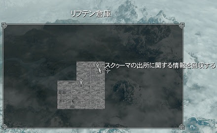 リフテンの自宅 ハニーサイド を手に入れるまで 前編 始まりは ウジータに治療薬を渡す Shyana S Oblivion Add S