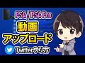 √無料でダウンロード！ ps4 ブロックリスト 上限 109089-Ps4 ブロックリスト 上限