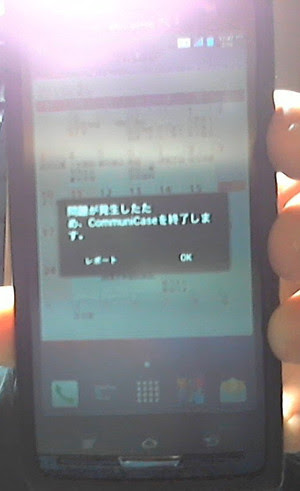 _abhp