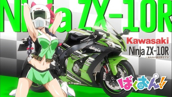 ばくおん 10話感想 天才レーサー千雨ちゃん 教習所で初心者を実感 来夢先輩がedを担当 画像 ポンポコにゅーす ファン特化型アニメ感想サイト
