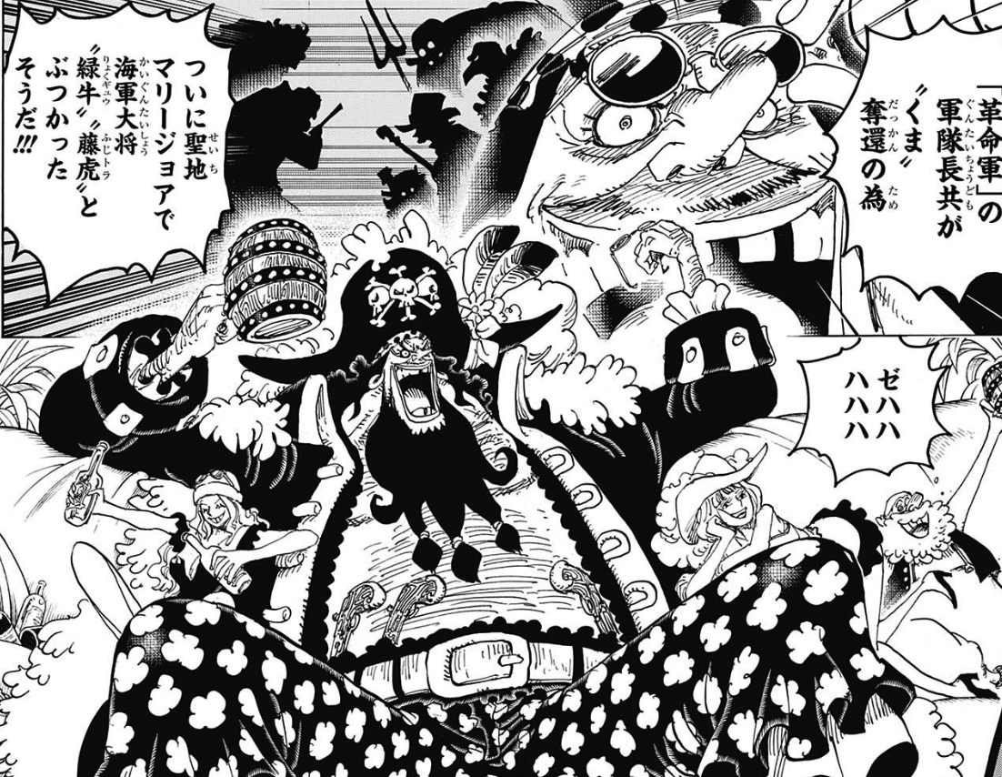 Onepiece 925 ブランク 我思う故に 新館我思う故に 新館