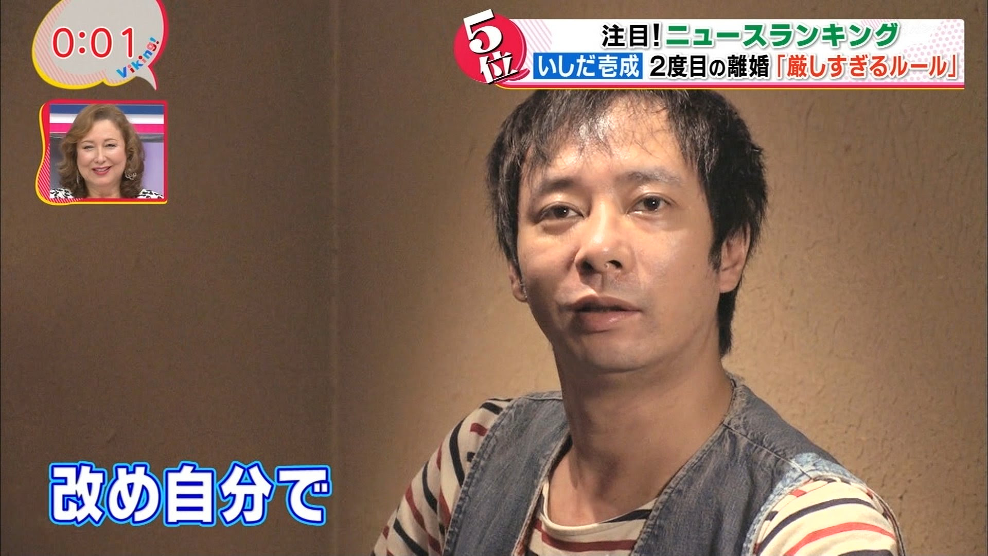 9 髪の毛の少ない芸能人 111 1004