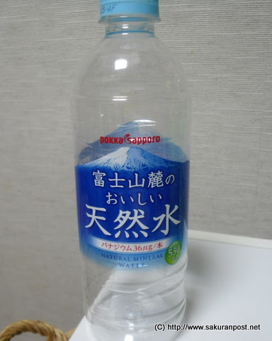 バナジウム入り富士山麓のおいしい天然水レビュー Sakuranpost