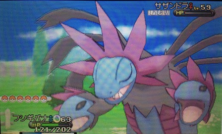 Glaymore ポケ図完成の道part4 0 マウンテンカロス後編