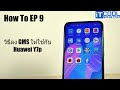 How To ตอนที่ 8 : วิธีลง Google Mobile Service สำหรับ Huawei Y7p ที่เรียกได้ว่าง่ายที่สุด