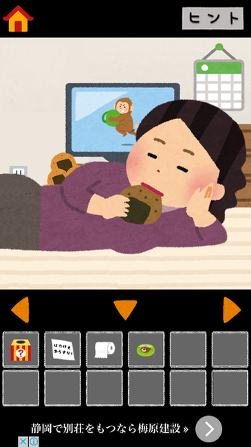 人気素材サイト いらすとや が舞台の脱出ゲーム いらすとや からの脱出 面白いアプリ Iphone最新情報ならmeeti ミートアイ