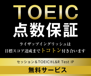 洋楽 ビートルズ で英語のリスニング力を向上 おすすめ勉強法