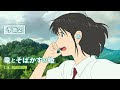 [最も選択された] すず つき かな で 331234