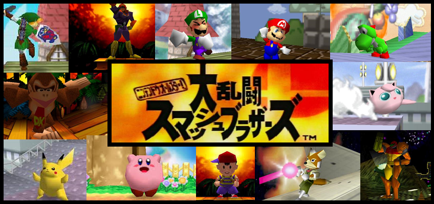 15年4月29日 祝 水 第2回スマブラ64大会in岡山 リクエストパーティー リクパ