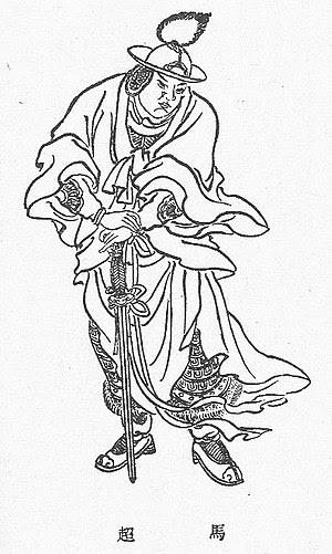 http://upload.wikimedia.org/wikipedia/commons/thumb/d/dd/MaChao.jpg/300px-MaChao.jpg
