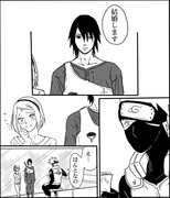 はたけカカシ 漫画 Pixiv年鑑 B