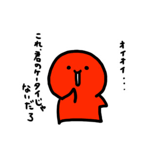 ケータイ待ち受け コッペパン Com