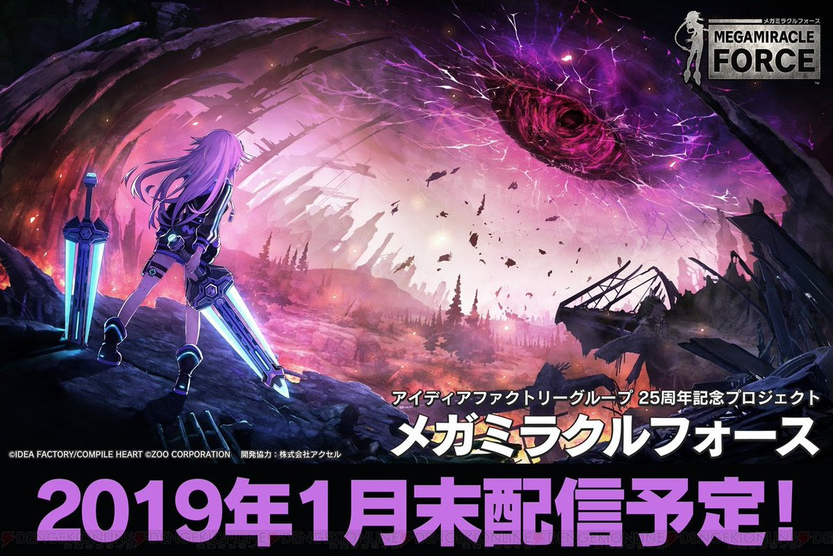 349 Best Twitter Dengekionline Images On Pholder キングダム ハーツiii Opテーマ Face My Fears とedテーマ 誓い を使用したファイナルトレーラー公開 Kh