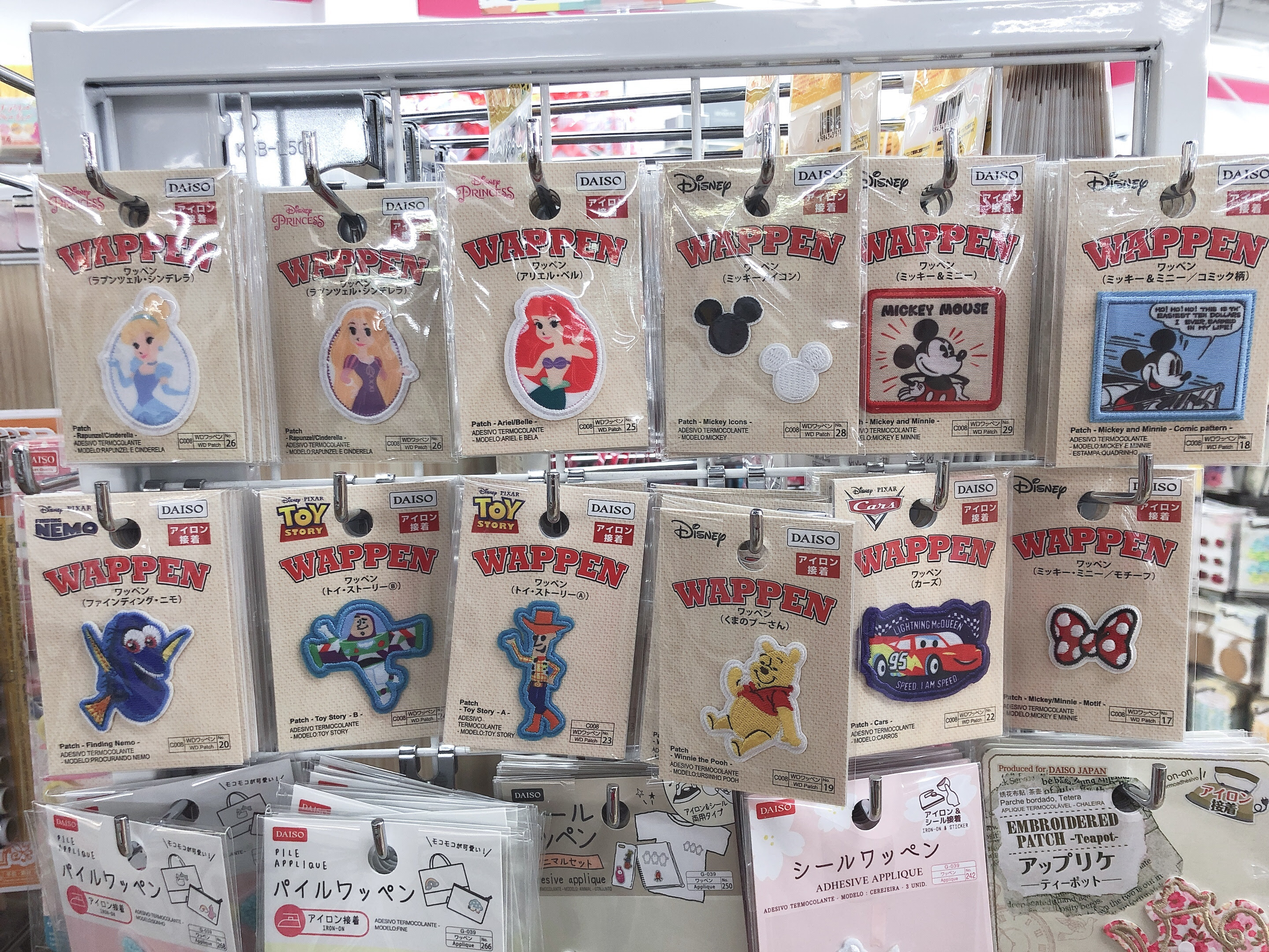 画像有 ダイソーのディズニーのワッペンで可愛いキャラtアレンジ こそだて情報局
