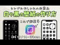 √1000以上 シンプル おしゃれ 壁紙 ipad 231858-Ipad 壁紙 ���しゃれ シンプル