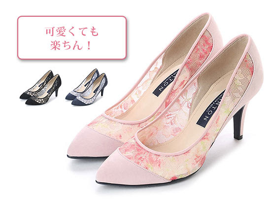 走れるパンプスブランド15選 プチプラ 定番まで レディースme