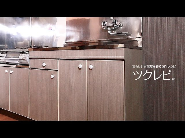 賃貸でも大丈夫 カッティングシートの貼り方 はがし方を徹底解説 つくるーむ
