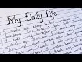 English in My Life Essay - Words | Bartleby 🤘 Essay english in my life Greenfield