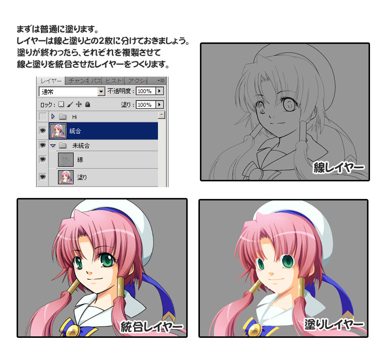 色トレスを簡単にやる方法 Photoshopcs5 Atelierdolly