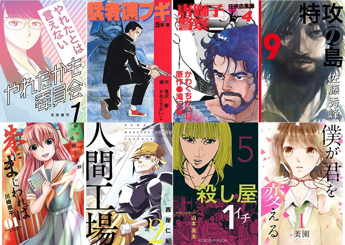本日最終 Kindle 100円以下セール 4 1まで 少女ペット 僕たちの生きた理由 人狼ゲーム ビーストサイド 流転のテルマ マンガ資産運用勉強シリーズ ゲームかなー