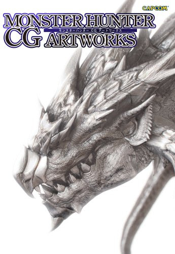 ドラゴンの描き方 ドラゴンの絵が描きたい 獣に翼生やしておけばいいんだろ 萌えイラスト上達法 お絵かき初心者の学習部屋