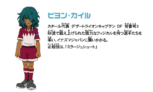 イメージ