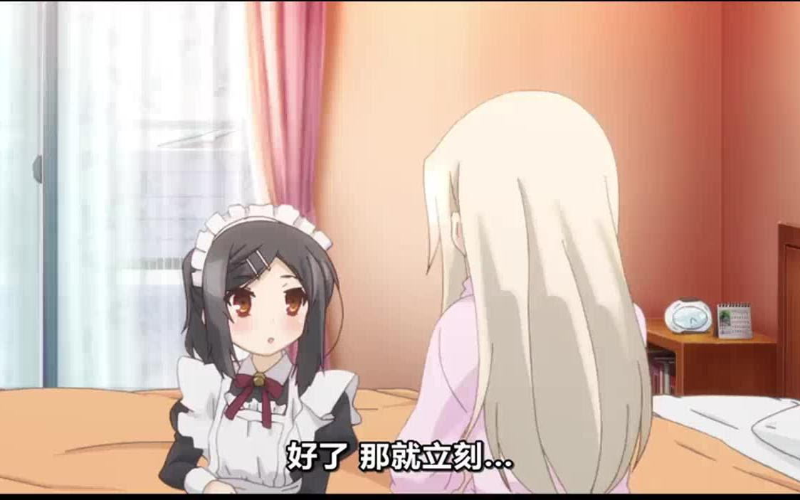 大叔属性伊莉雅 哔哩哔哩 つロ干杯 Bilibili