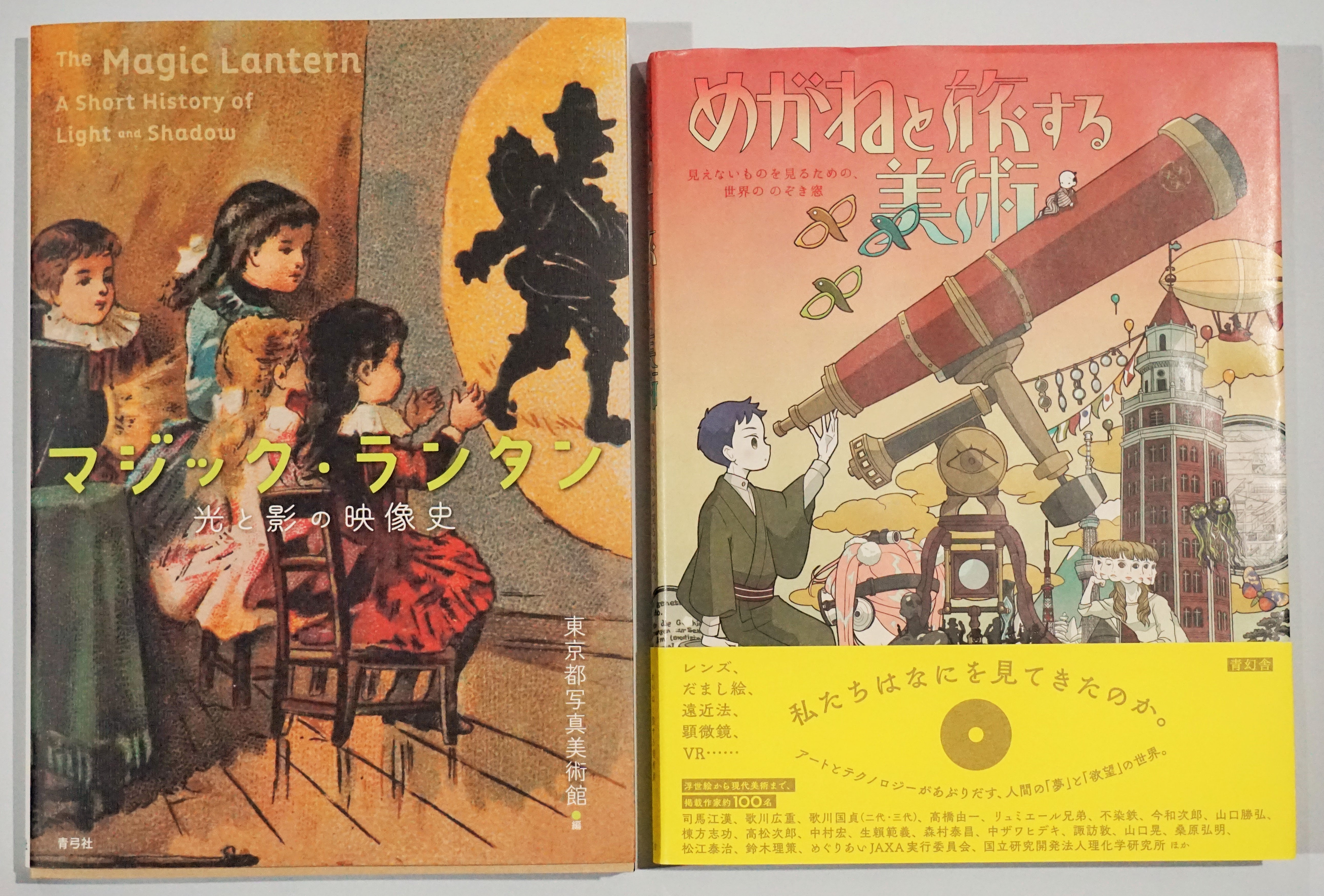 18 08 スタッフブログ おもちゃ映画ミュージアム