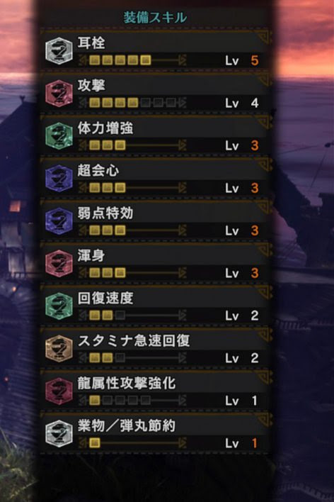 Mhw ハンマー始めるならどのハンマーがおすすめ 強い モンハンライズ攻略まとめ Mhrise