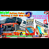 Livery Bussid Double Decker Stj Rubya / 65 Livery Bussid Sdd Double Decker Koleksi Hd Part 4 Raina Id : Viral anime stuck in the.
