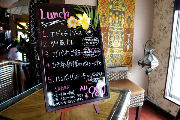 海が目の前 館山のオシャレなアジアンカフェ バー Kumfa クムファ Mog Mog もぐもぐ おいしいものを たべてしあわせ