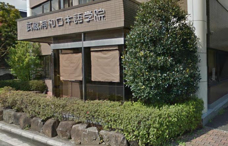 武蔵浦和日本語学院 埼玉県さいたま市南区鹿手袋４丁目 ライフ クリエイト周辺の地域情報