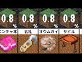 最高のコレクション マイクラ 釣り エンチャント本 確率 274592