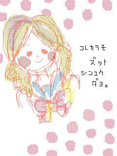 親友情女の子イラスト待ち受け画像 かわいい画像 壁紙 待ち受け画像ブログ