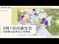 [10000印刷√] 杏 意味 花 言葉 345024