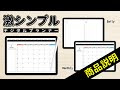 デイリー マンスリー イヤ���ー 251340-デイリー マンス���ー イヤリー