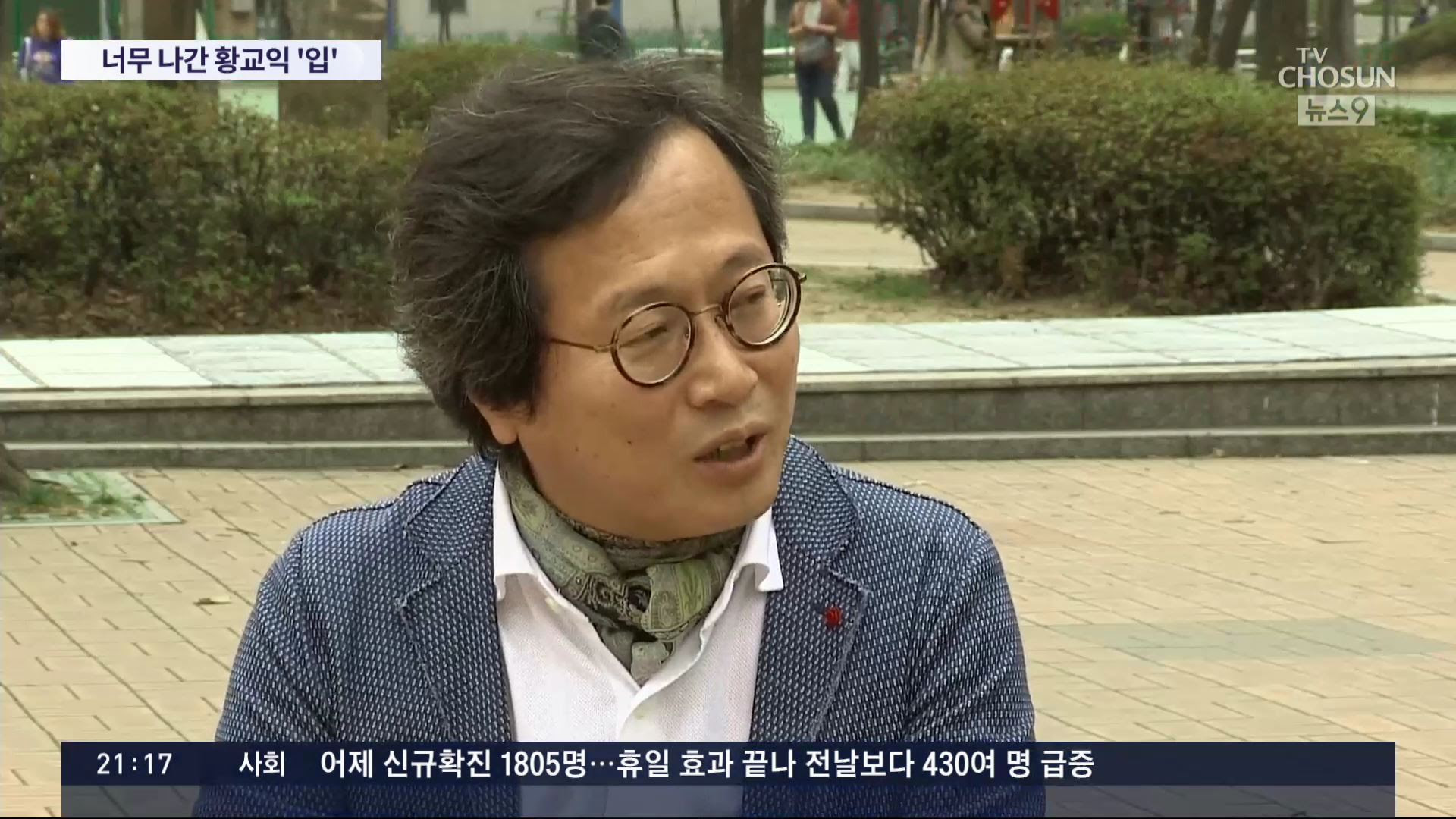 황교익 "이낙연 정치생명 끊겠다"…이재명측 '黃 리스크' 고민