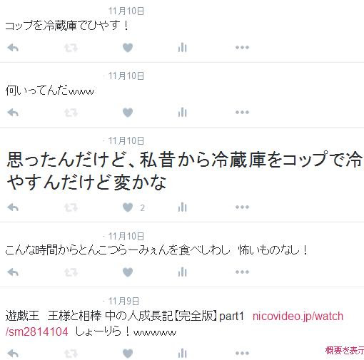色違いに釘付け トドゼルガ Oras