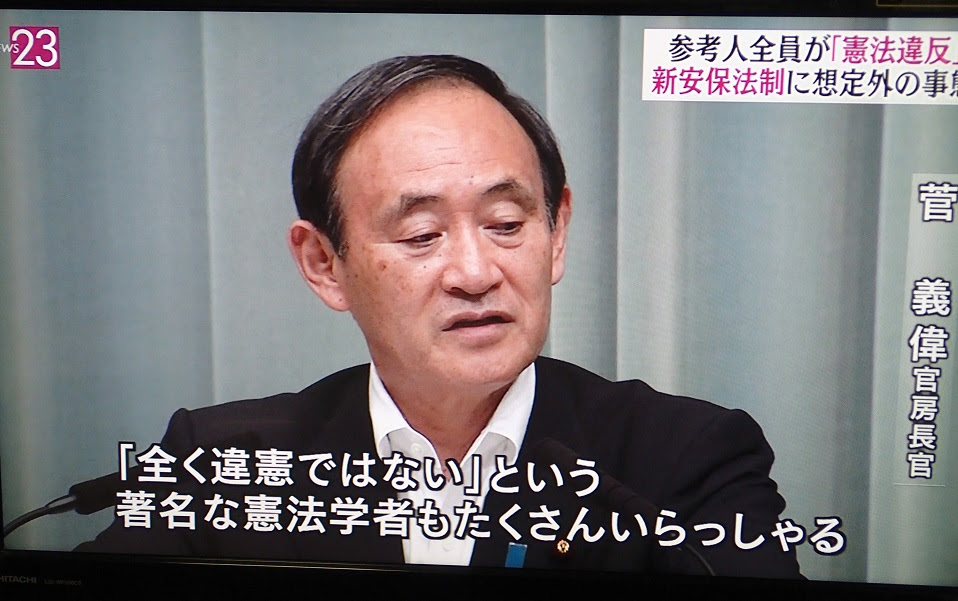 直言 年9月14日 メディアがつくる 菅義偉内閣 政治的仮病 の効果