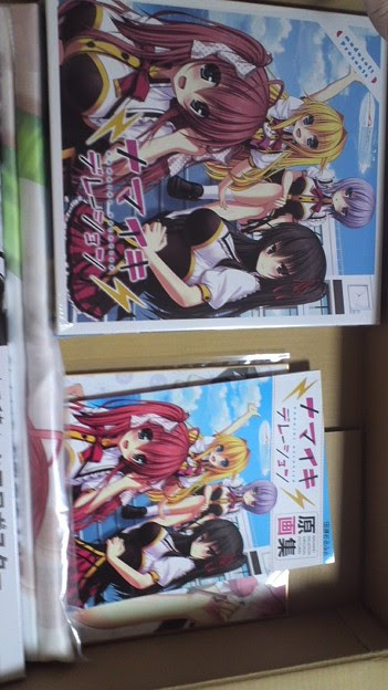 セーフティー解除 この瞬間 写真共有サイト フォト蔵