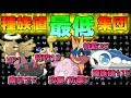 ポケモン 個体値 usum 133125-���ケモン 個体値 usum