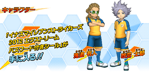 イメージ