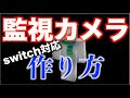 70以上 マイクラ カメラ コマンド 830187-マイクラ 隠しアイテム カメラ コマンド