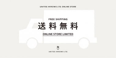 総数10件 送料無料のバナーデザインまとめ デザインの参考に Banner Library