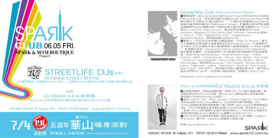 STREETLIFE DJs 2009.06.6 (SAT.) @ SPARK 