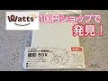コンプリート！ 撮影 背景紙 100均 118196-撮影 背景紙 100均