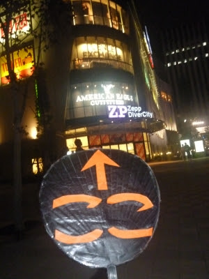 スーパーヒーロー魂２０１２ 夏の陣 Zepp Divercity レイコ ビビアンのshimokita Groove
