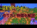 √100以上 マイクラ 残留ポーション おすすめ 113558-マイクラ 残留ポーション おすすめ