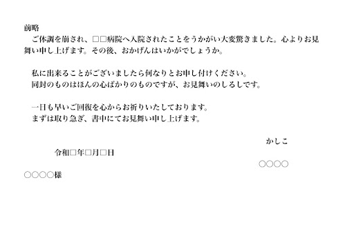 イメージ
