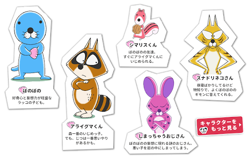 イメージ